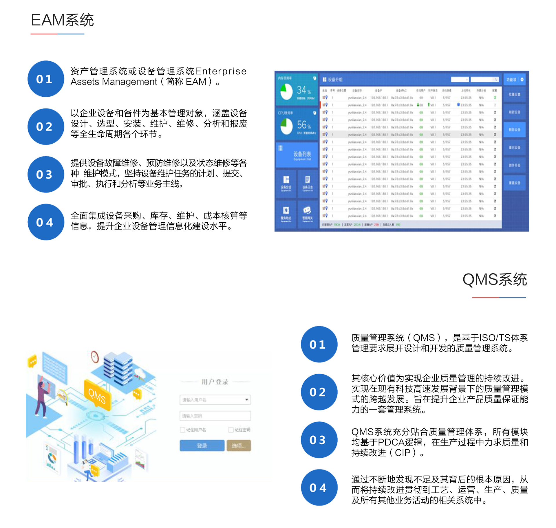 金彩汇 - 首页