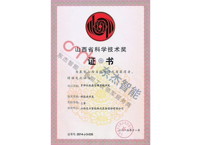 金彩汇 - 首页
