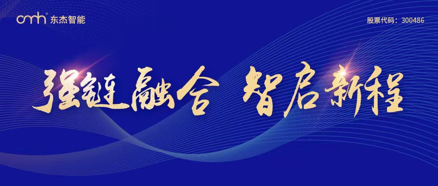 金彩汇 - 首页