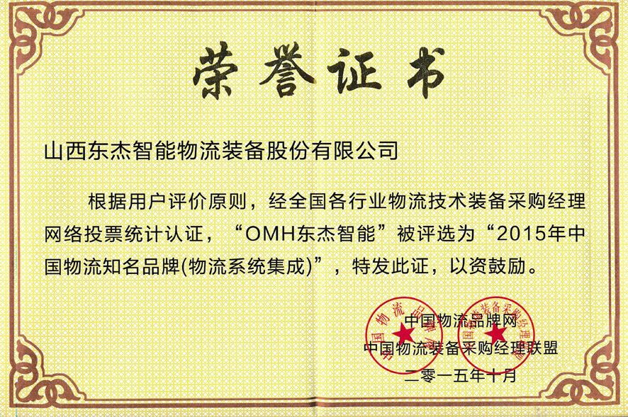 金彩汇 - 首页