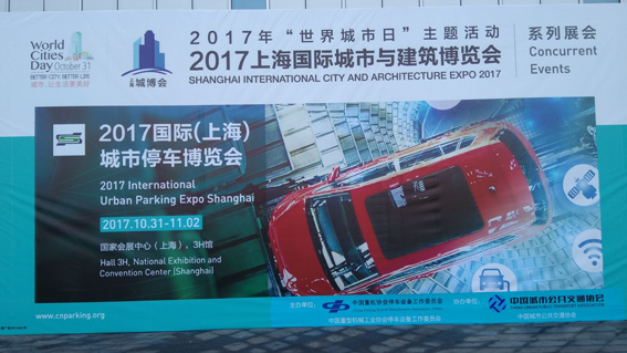 金彩汇 - 首页