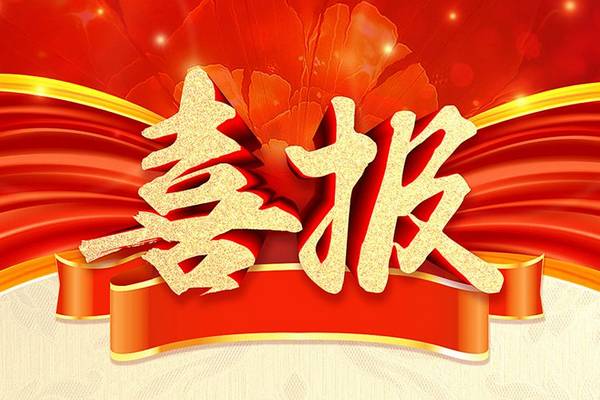 金彩汇 - 首页