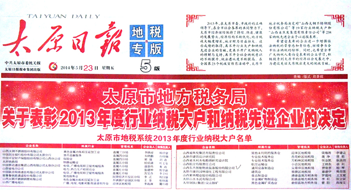 金彩汇 - 首页
