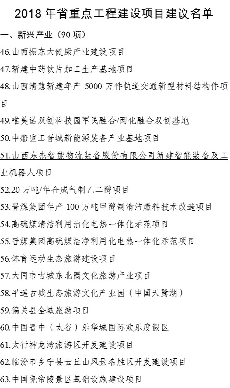 金彩汇 - 首页