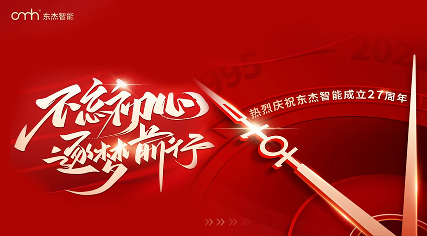 金彩汇 - 首页