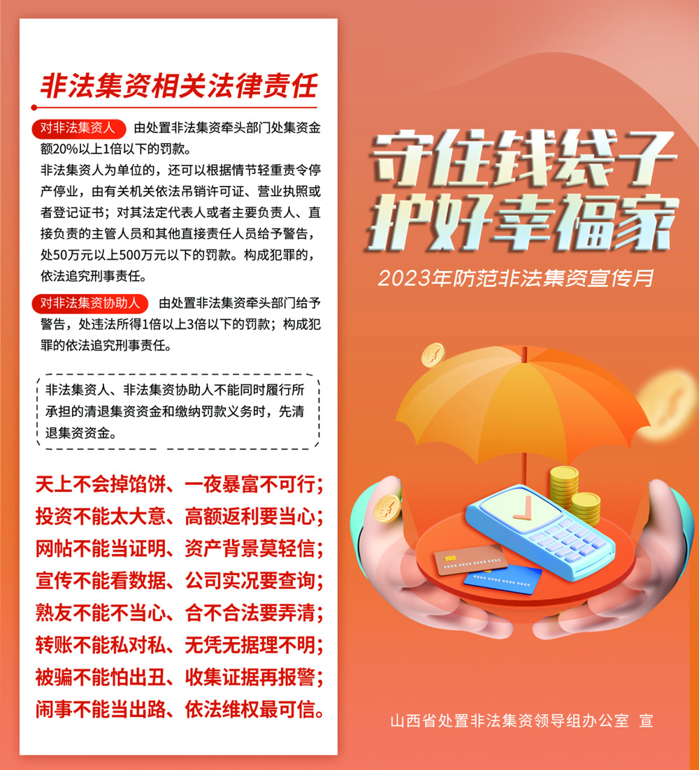 金彩汇 - 首页