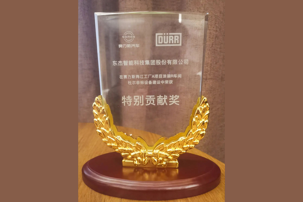 金彩汇 - 首页