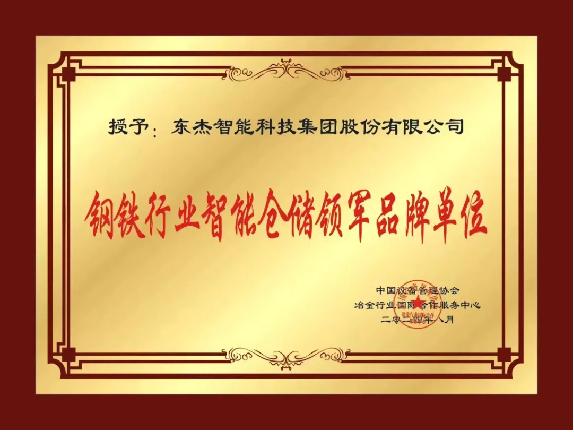 20240819091520_66085 金彩汇 - 首页