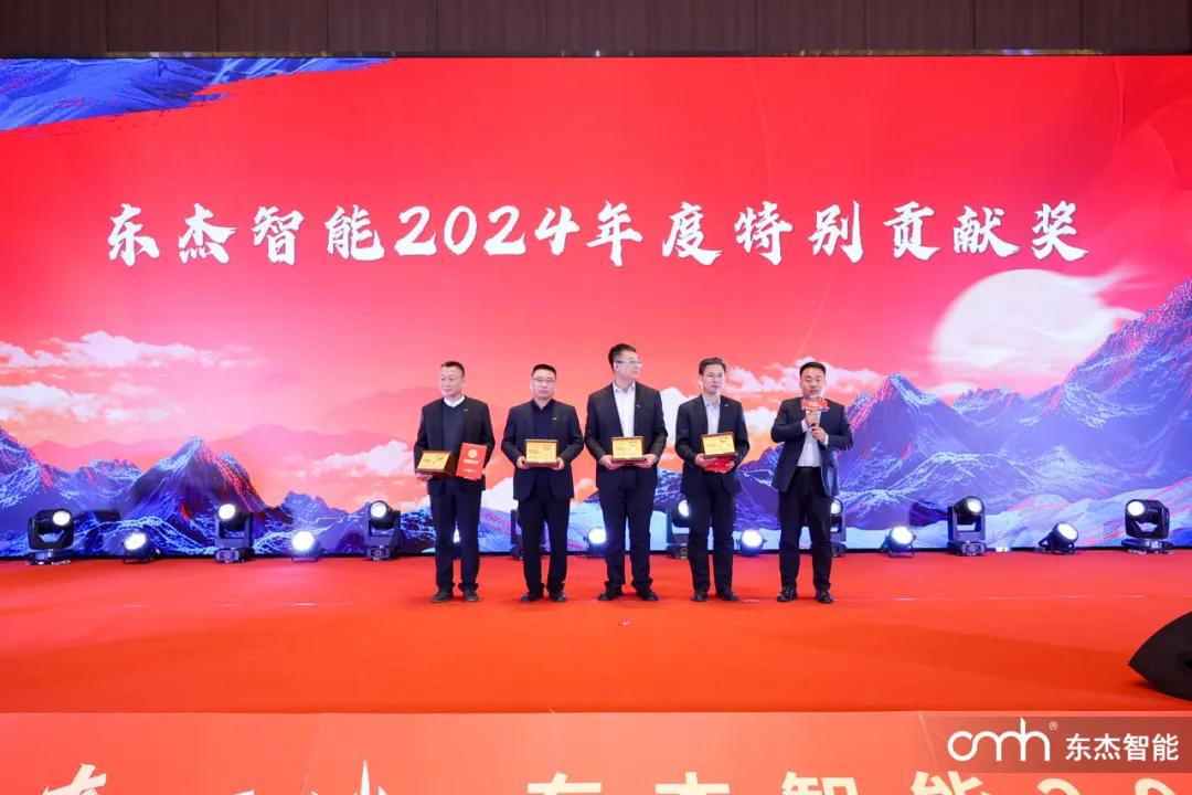 20250124132417_27124 金彩汇 - 首页
