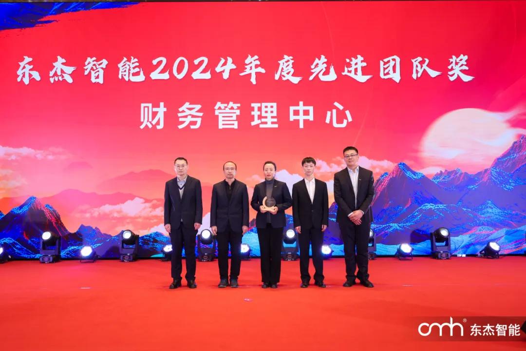 20250124132417_46710 金彩汇 - 首页