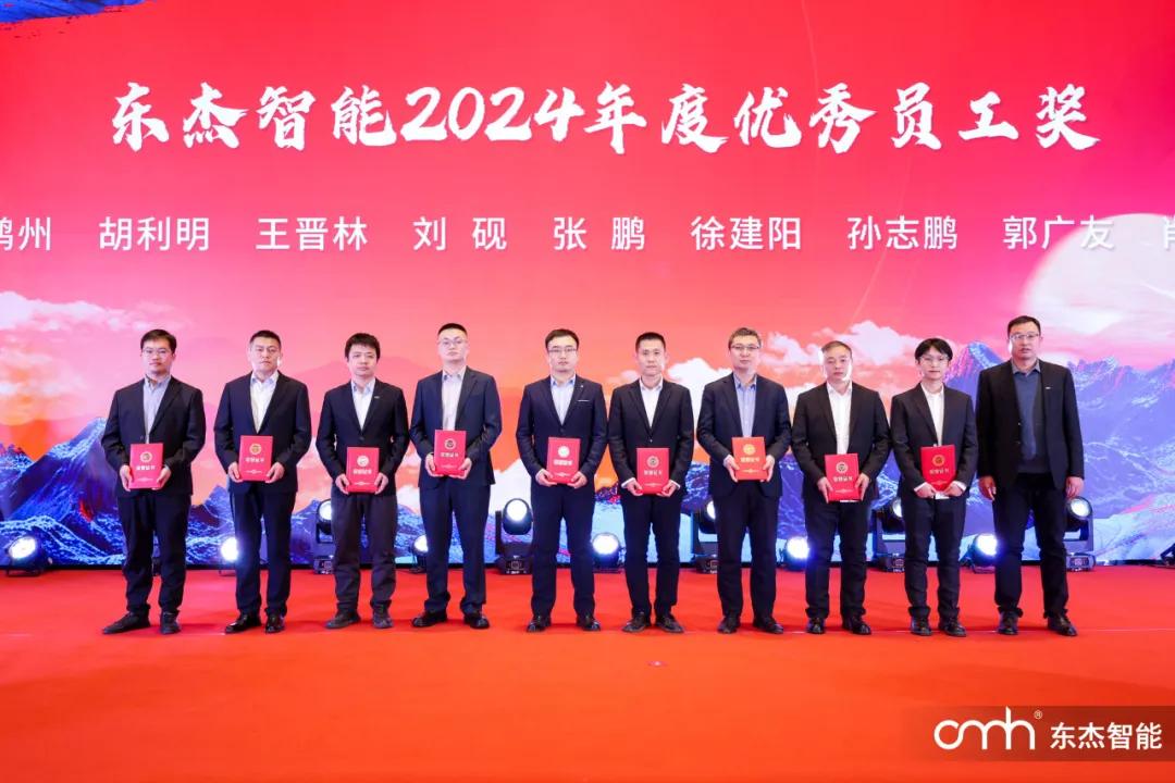 20250124132418_49251 金彩汇 - 首页