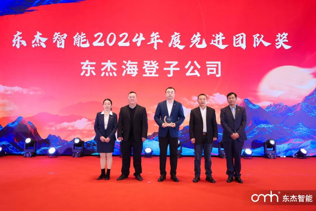 20250124132418_76947 金彩汇 - 首页