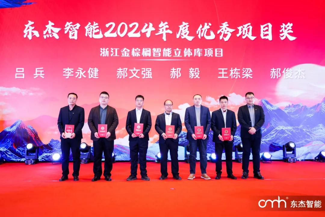20250124132418_97637 金彩汇 - 首页