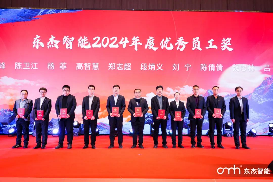 20250124132419_54340 金彩汇 - 首页