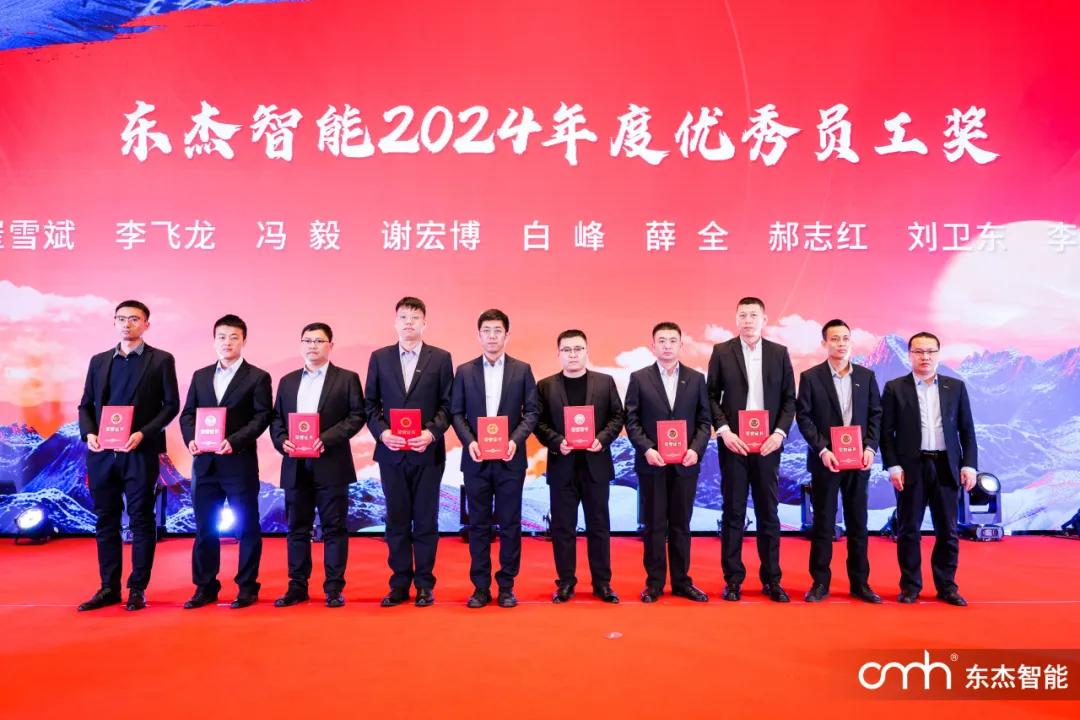 20250124132419_84555 金彩汇 - 首页
